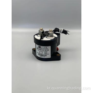 350A 고전압 DC 접촉기 (보조 접촉)